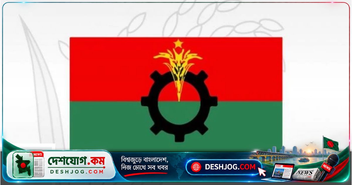 বিএনপি শুক্রবার থেকে শুরু করবে সংরক্ষিত নারী আসনের মনোনয়ন ফরম বিতরণ, ১২ নভেম্বর উপনির্বাচন