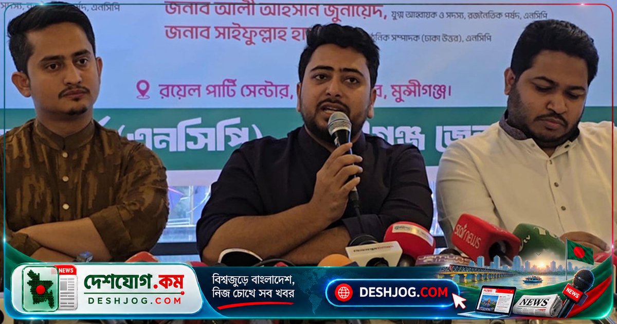 তত্ত্বাবধায়ক সরকারের দাবি মেনে না নেওয়ায় বিএনপি ক্ষমতা হারায়: নাহিদ ইসলামের সতর্কবার্তা