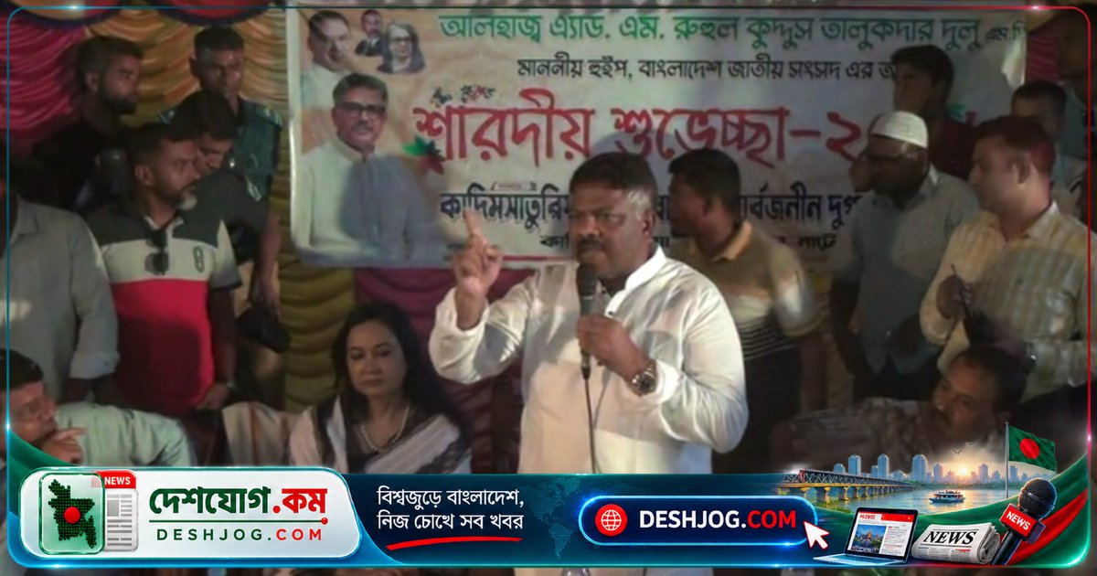 বিএনপি হুইপ দুলু: সনাতন ধর্মাবলম্বীদের নিরাপত্তা নিশ্চিত করাই সরকারের প্রধান দায়িত্ব