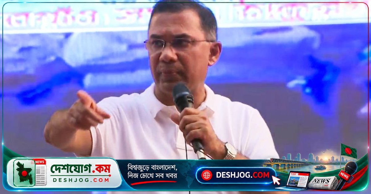বিএনপি চেয়ারম্যান: গুপ্ত ও স্বৈরাচার একসাথে, বিরোধীদলকে সতর্কবার্তা