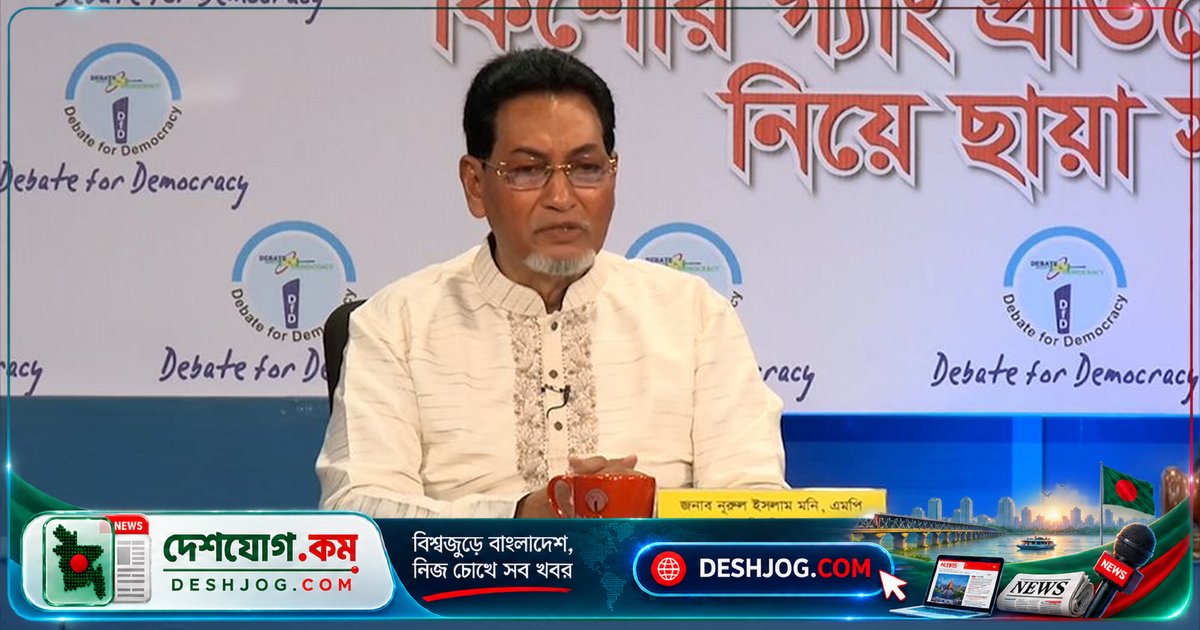 বিএনপি সরকারের লক্ষ্য: তিন মাসে দেশ থেকে কিশোর গ্যাং নির্মূল, চিফ হুইপের ঘোষণা