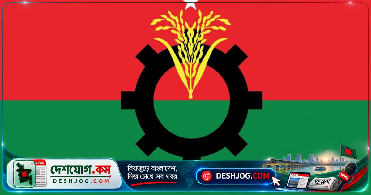 বিএনপি কেন্দ্রীয় সভায়: সাংগঠনিক কর্মসূচি জোরদার ও সন্ত্রাস বিরোধী ঐক্য আহ্বান