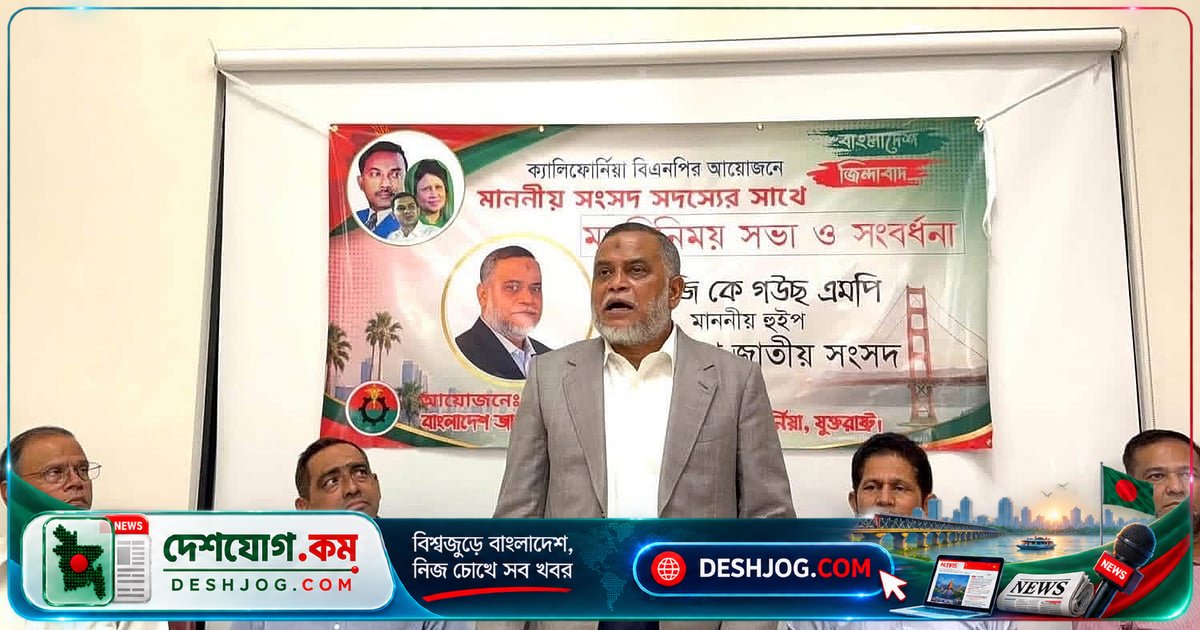 বিএনপি: ব্যক্তিগত অপকর্মের দায় গ্রহণ করবে না, শৃঙ্খলা ও ঐক্য দাবি জি কে গউছ