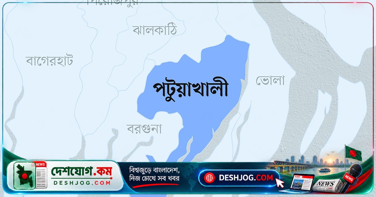 পটুয়াখালীতে বিএনপি নেতা ইদ্রিস খানের পরিবারের সদস্যদের গ্রেপ্তারকালে পুলিশের কাছ থেকে আসামি ছিনিয়ে নেওয়ার ঘটনা