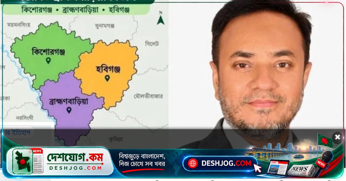 ব্রাহ্মণবাড়িয়া বিভাগ গঠনের দাবি: বিএনপি নেতা কবীর আহমেদ ভূঁইয়া তিন জেলার জন্য প্রস্তাব