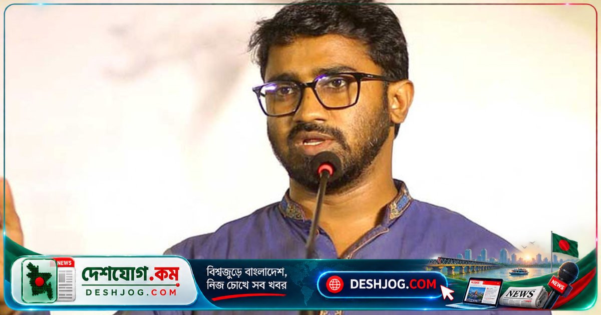 বিএনপি ‘রাষ্ট্র পুনর্গঠনের রাজনীতি’ করছে: রাশেদ খাঁন জামায়াত-এনসিপির আসন চুক্তি সমালোচনা