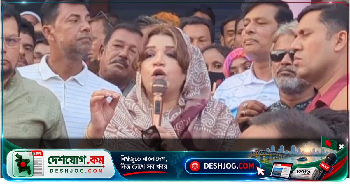 ফরিদপুরে বিএনপি সমাবেশে পররাষ্ট্র প্রতিমন্ত্রী: ফ্যাসিবাদ ফিরলে জামায়াত দায়বদ্ধ