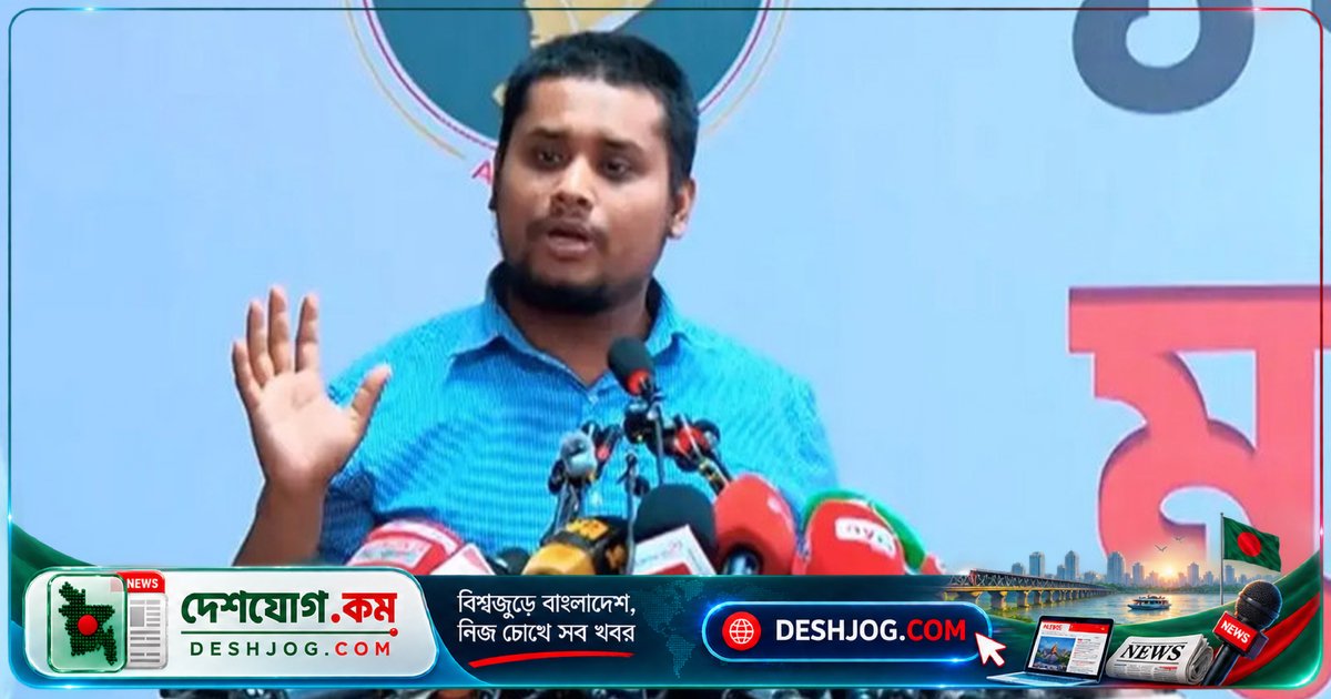 জুলাই সনদের প্রতিশ্রুতি ভাঙা ১৭টি ধারা: বিএনপি সাত মাসে জাতির সঙ্গে প্রতারণা করেছে