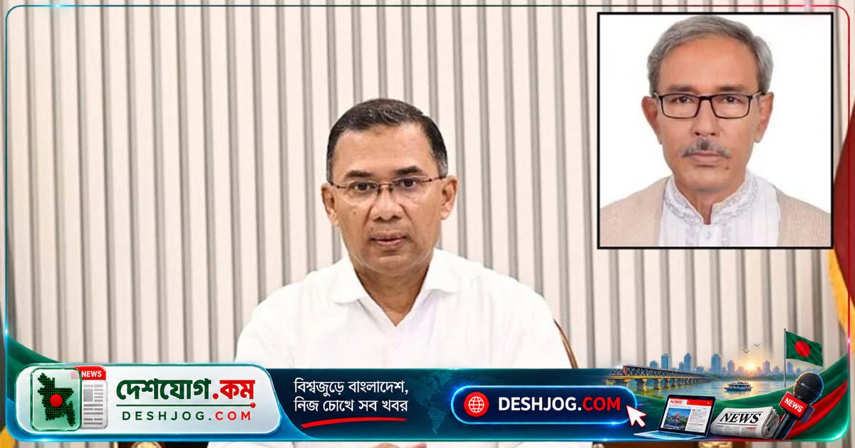 বিএনপির সাবেক উপদেষ্টা ও মুন্সীগঞ্জ সভাপতি আব্দুল হাইয়ের মৃত্যুতে প্রধানমন্ত্রী তারেক রহমানের গভীর শোক ও সমবেদনা
