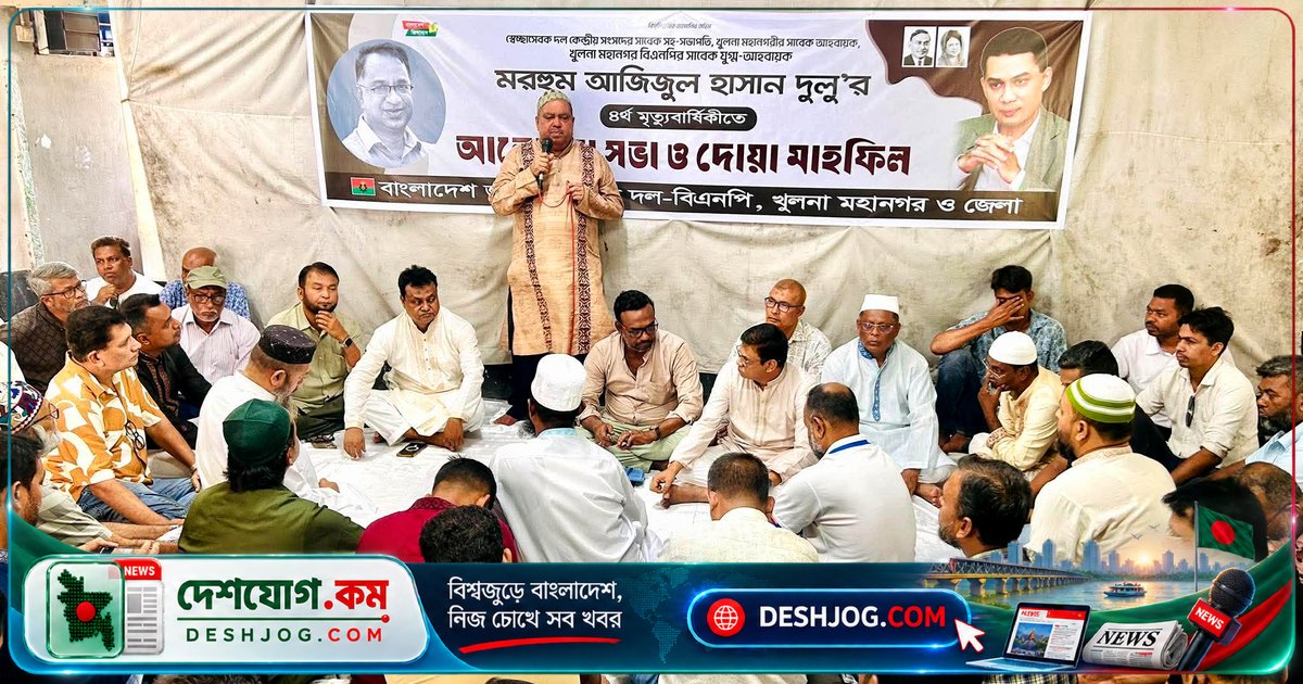 খুলনা বিএনপি চেয়ারম্যান: প্রশাসনে ফ্যাসিবাদী দোসরদের ষড়যন্ত্র দেশকে অস্থিতিশীল করছে