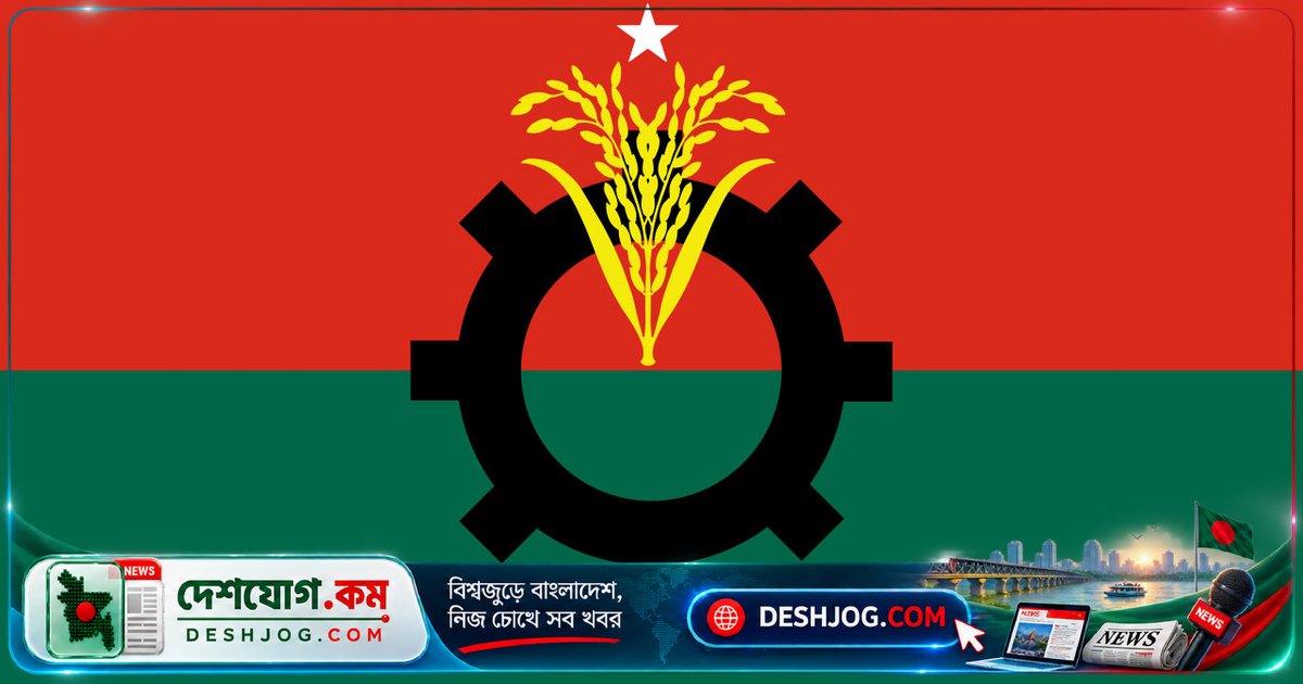 বিএনপি ঢাকা উত্তর শাখার আহ্বায়ক কমিটি বিলুপ্ত, নতুন কমিটি ঘোষণা হবে শীঘ্র