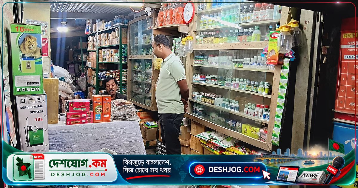 লক্ষ্মীপুরে সারের ৫৭টি ডিলার পদে বিএনপি নেতাকর্মীদের একচেটিয়া নিয়োগ: অভিযোগে পুরোনো ব্যবসায়ীরা বাদ পড়েন