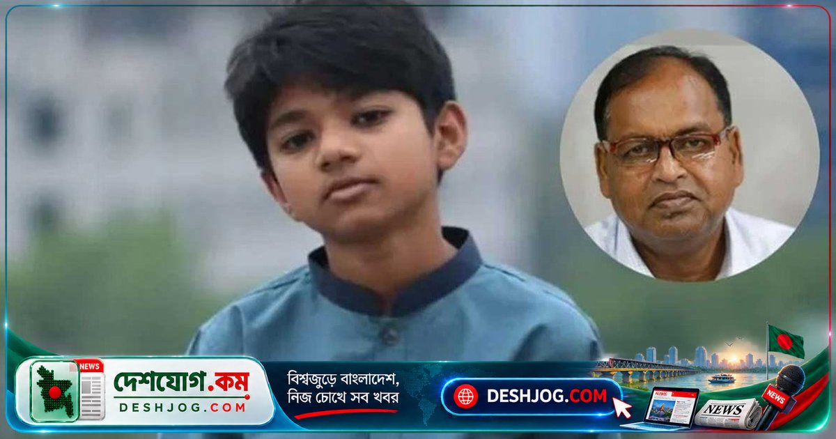 ১৩ বছর বয়সের অপ্রতিমের মৃত্যু: বিএনপি’র দুদু চেয়েন সরকারি ভবনে তার বয়স লিখে দেবেন