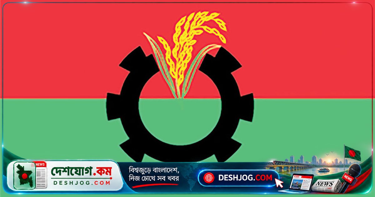 বিএনপি: আসন্ন স্থানীয় নির্বাচনে একক প্রার্থী বাছাইয়ে এমপিদের প্রভাব নিয়ে উদ্বেগ