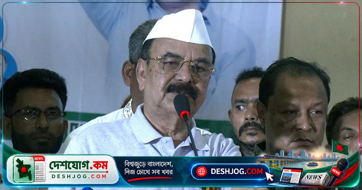 বিএনপির গয়েশ্বর চন্দ্র রায়: অর্থনৈতিক উন্নয়নে প্রধানমন্ত্রী অবশ্যই সফল হবে, আওয়ামী ভূতের প্রশাসন পেশাদার নয়