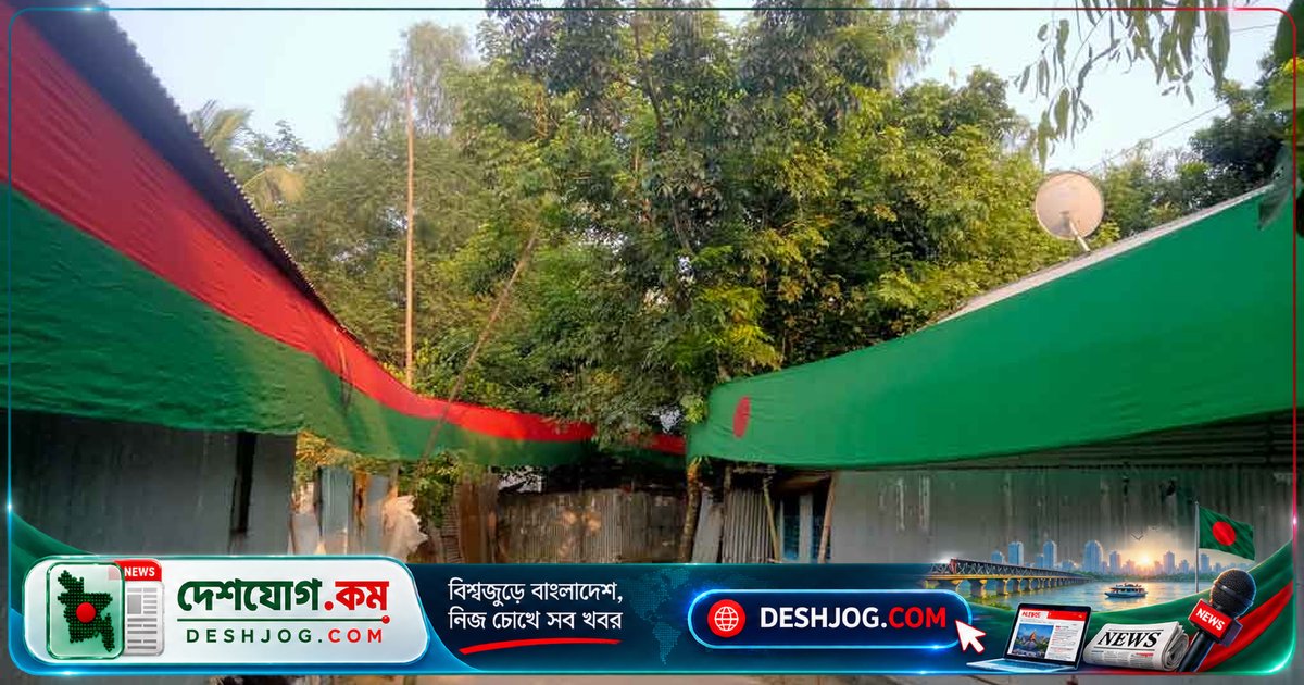 জামালপুরে বিএনপির ঐক্যবদ্ধ সমাবেশে এক কিলোমিটার দীর্ঘ পতাকা মেলে ধরা