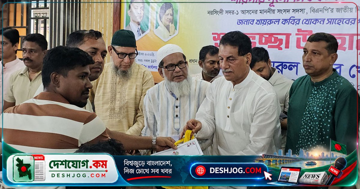 বিএনপির খায়রুল কবির খোকন: ফ্যাসিস্ট সরকারের দোসররা দেশব্যাপী ঘাপটি মেরে বসে — সতর্কতা জারি