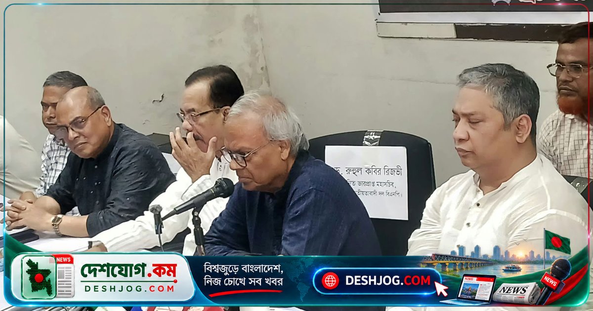 বিএনপির মহাসচিব রিজভী: নেতাকর্মীদের ফ্যাসিবাদী আচরণ থেকে দূরে থাকতে হবে, শান্তি বজায় রাখতে হবে