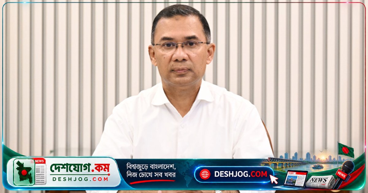 বিএনপির অকুতোভয় নেতা সালাহউদ্দিন আহমেদের মৃত্যুতে প্রধানমন্ত্রী তারেক রহমানের শোকবার্তা: ‘দেশ ও দলের জন্য অপূরণীয় ক্ষতি’