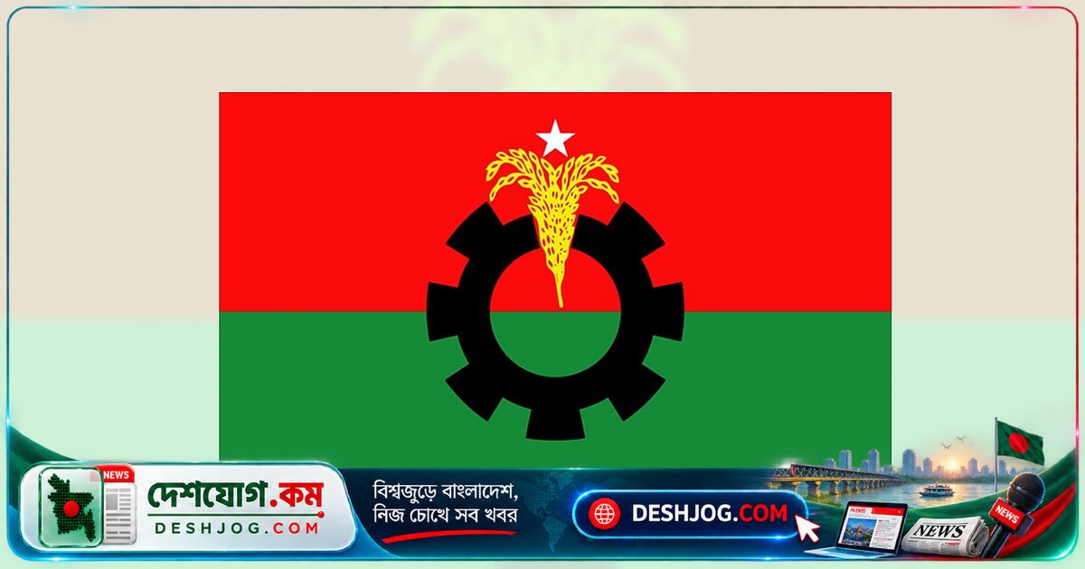 ইউপি নির্বাচনে বিএনপির একাধিক প্রার্থী নিয়ে সংকট, কেন্দ্রীয় নির্দেশনা এখনো অনিশ্চিত