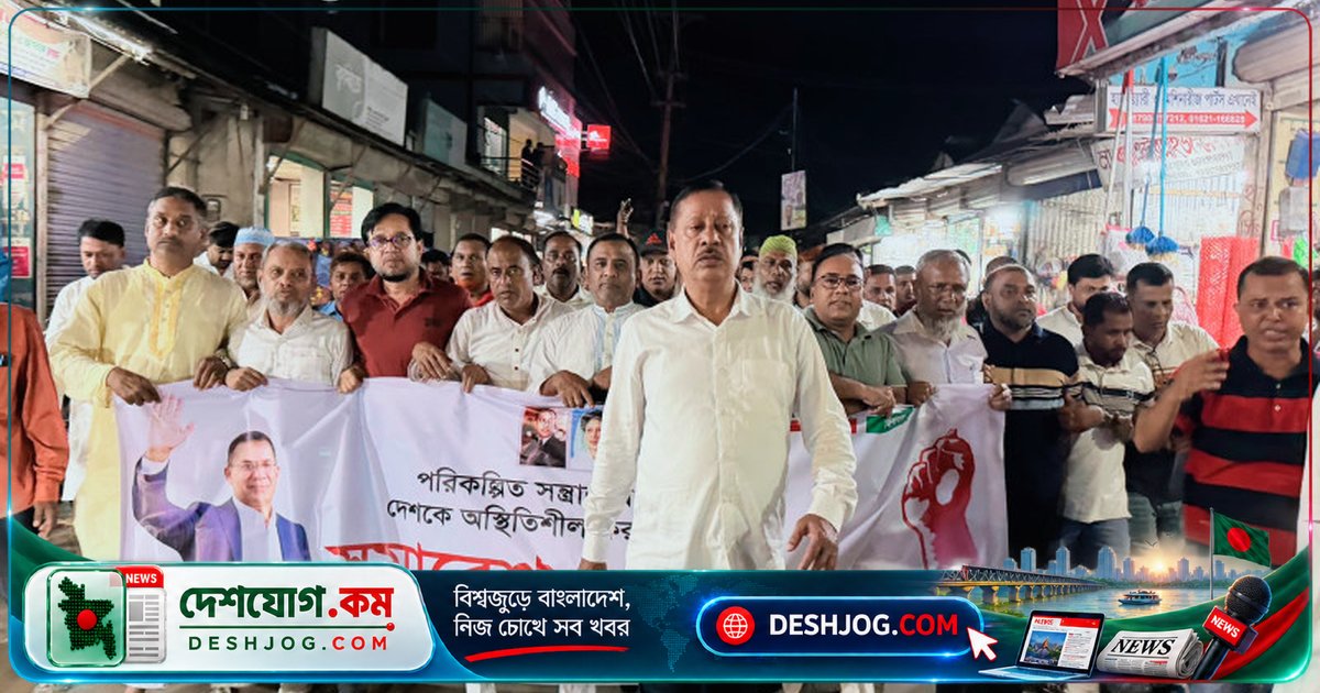 কিশোরগঞ্জ পাকুন্দিয়ায় বিএনপি নেতা জালাল উদ্দীন: আওয়ামীলীগের সন্ত্রাসী কর্মকান্ডের প্রতিবাদে বিক্ষোভ মিছিল ও সমাবেশ