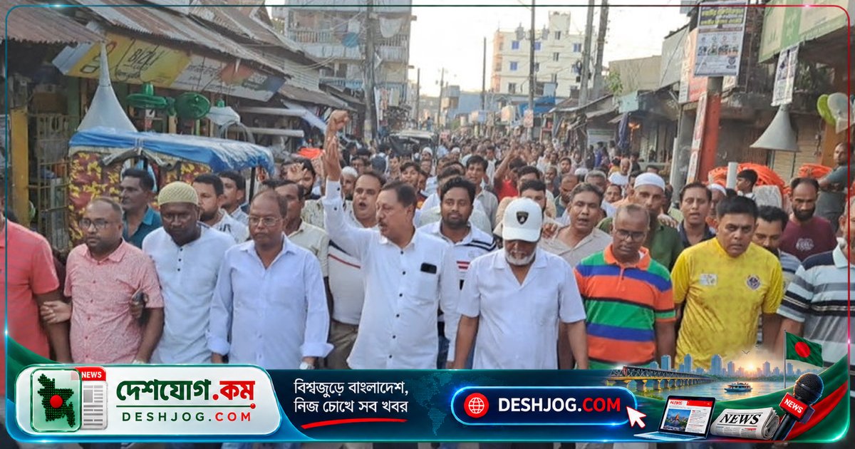 কটিয়াদীতে বিএনপির সন্ত্রাস-নৈরাজ্য প্রতিবাদে বিক্ষোভ মিছিল ও সমাবেশ: সংসদ সদস্য জালাল উদ্দীন বক্তব্য