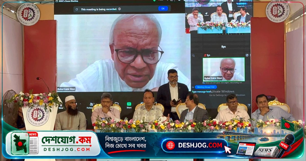 বিএনপির রিজভী: সরকারি প্রতিষ্ঠান ধ্বংসের চক্রান্তে সতর্কতা জাগিয়ে তোলেন বাংলাদেশ ব্লেড ফ্যাক্টরির উদ্বোধনে