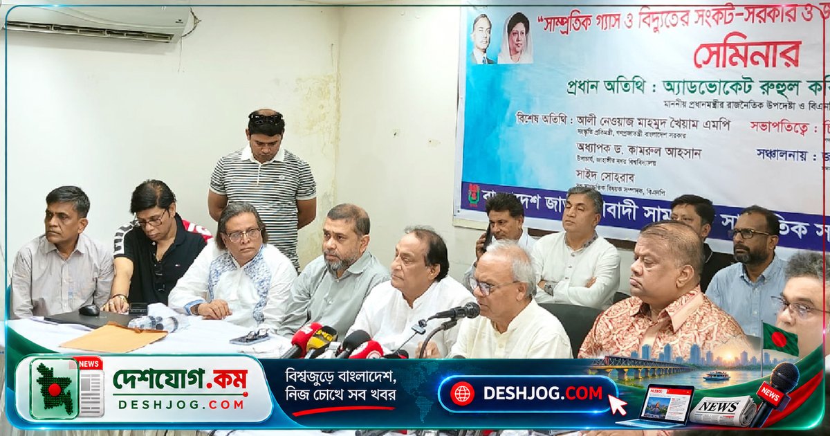 বিএনপির রিজভী: গ্যাস-বিদ্যুৎ সংকট রাজনৈতিক বিভ্রান্তির হাতিয়ার হয়ে দাঁড়াচ্ছে, সরকারের উদ্যোগের পাশাপাশি বিরোধীও সমাধানমূলক ভূমিকা নিতে পারে