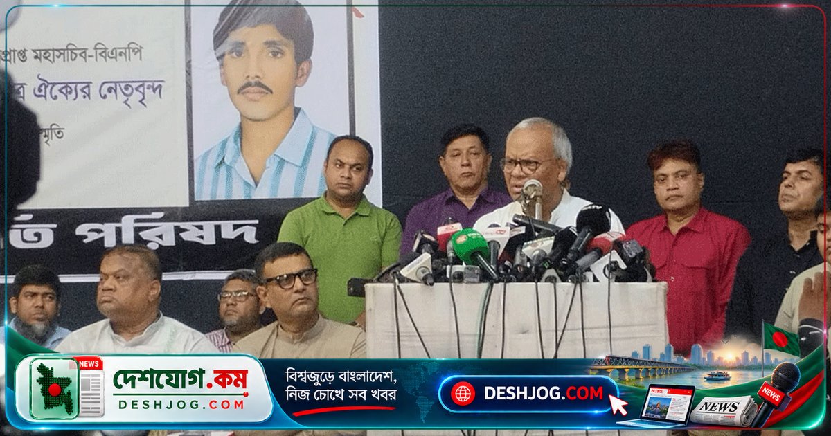 ২৪-এর গণঅভ্যুত্থানের পটভূমি তৈরি করেছিলেন খালেদা জিয়া ও তারেক রহমান: রিজভী