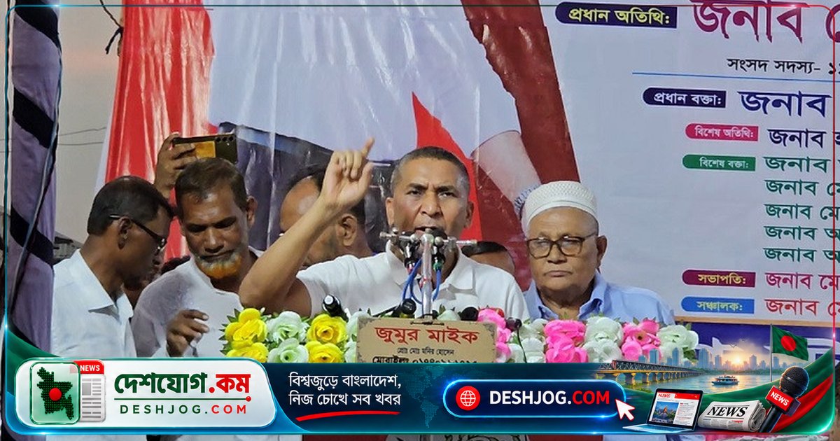 বিএনপির নিরাপদ আশ্রয়স্থল: অন্যায়কারীদের বিরুদ্ধে সাংগঠনিক ব্যবস্থা নেওয়া হবে — এমপি নুরুল ইসলাম নয়ন