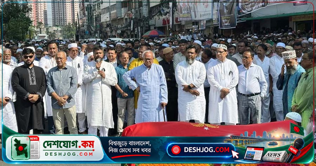 সালাহউদ্দিন আহমেদের দ্বিতীয় জানাজায় বিএনপি নেতৃবৃন্দের স্মরণে স্মৃতিবান্ধব বক্তব্য