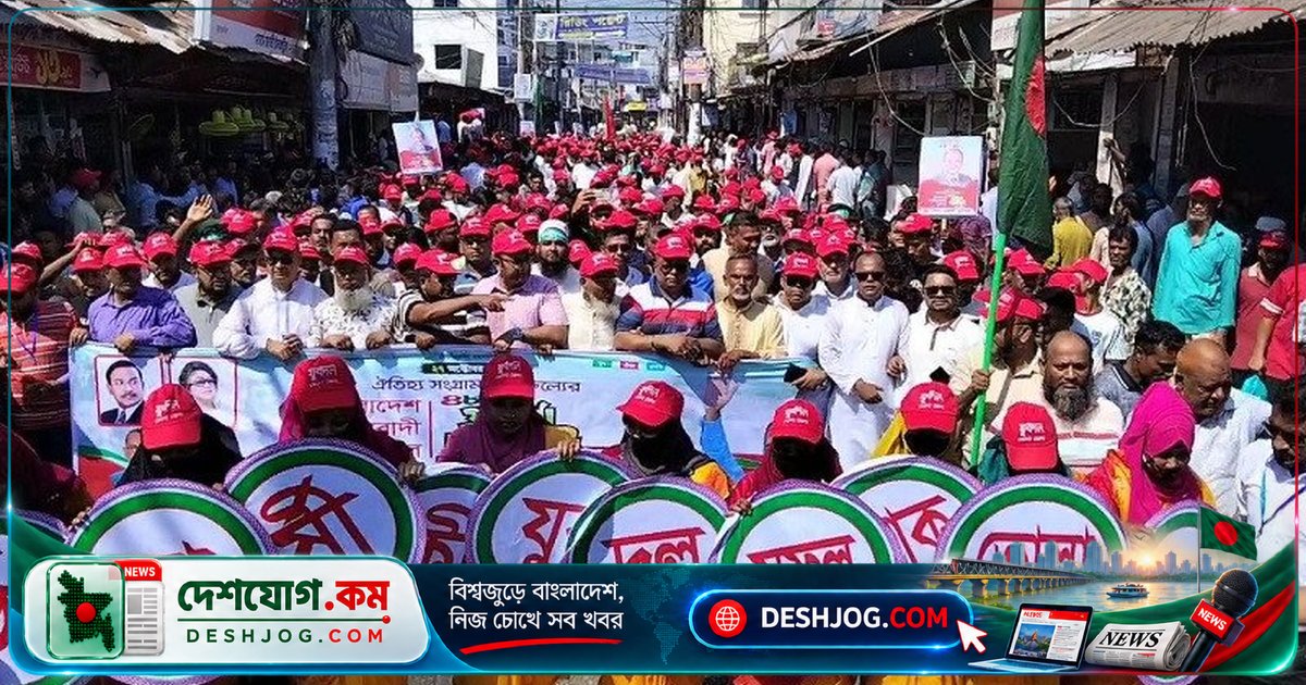 ৪৮ বছর ঐতিহ্যের ধারাবাহিকতায় ভোলা যুবদল উদযাপন করে ঐতিহ্য ও সংগ্রামের বার্ষিকী