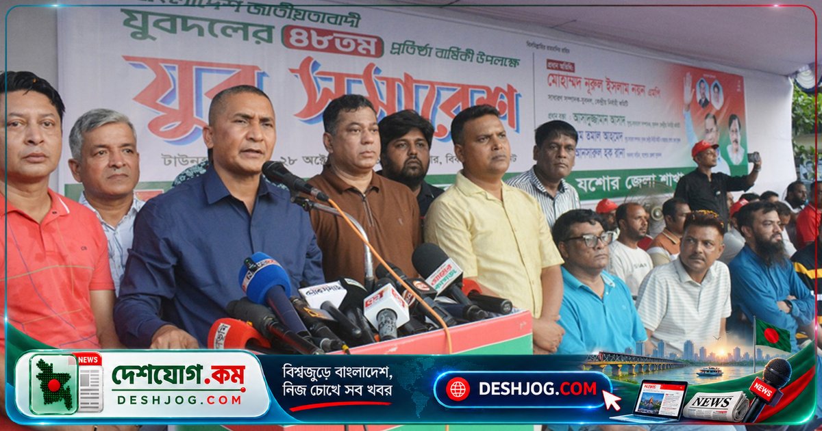 যুবদলের ৪৮তম প্রতিষ্ঠাবার্ষিকীতে তারেক রহমানের নেতৃত্বে অপরাধ আড়ালের সংস্কৃতি ভাঙার দাবি