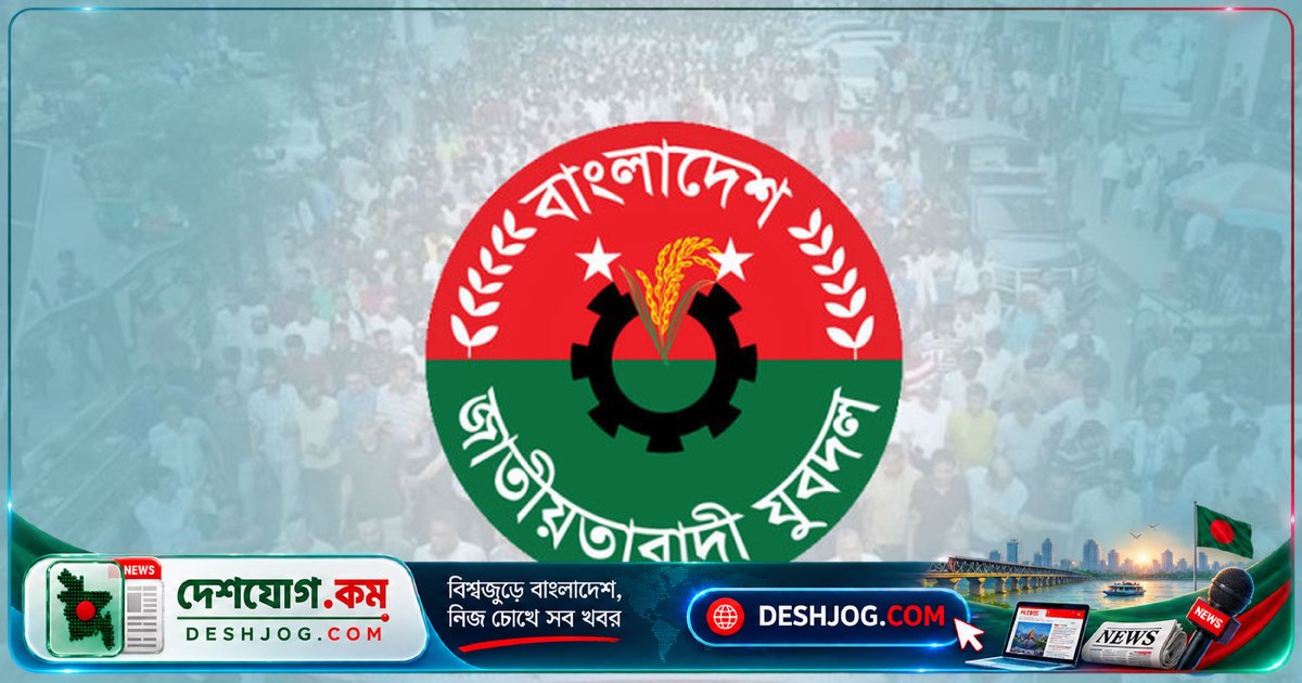 বিএনপির যুবদল উদযাপন করছে ৪৮ বছর পুরনো ঐতিহ্য: শহীদ জিয়া ও খালেদা জিয়ার সমাধিতে পুষ্পার্ঘ্য আর দোয়া থেকে শুরু করছে কর্মসূচি