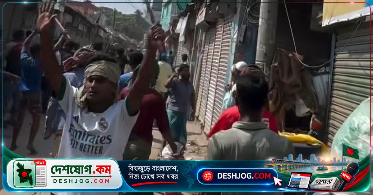 খুলনার তেরখাদায় বিএনপি যুব-ছাত্রদল পক্ষের মধ্যে সংঘর্ষে ইটপাটকেল নিক্ষেপ, পুলিশ নিয়ন্ত্রণে পরিস্থিতি