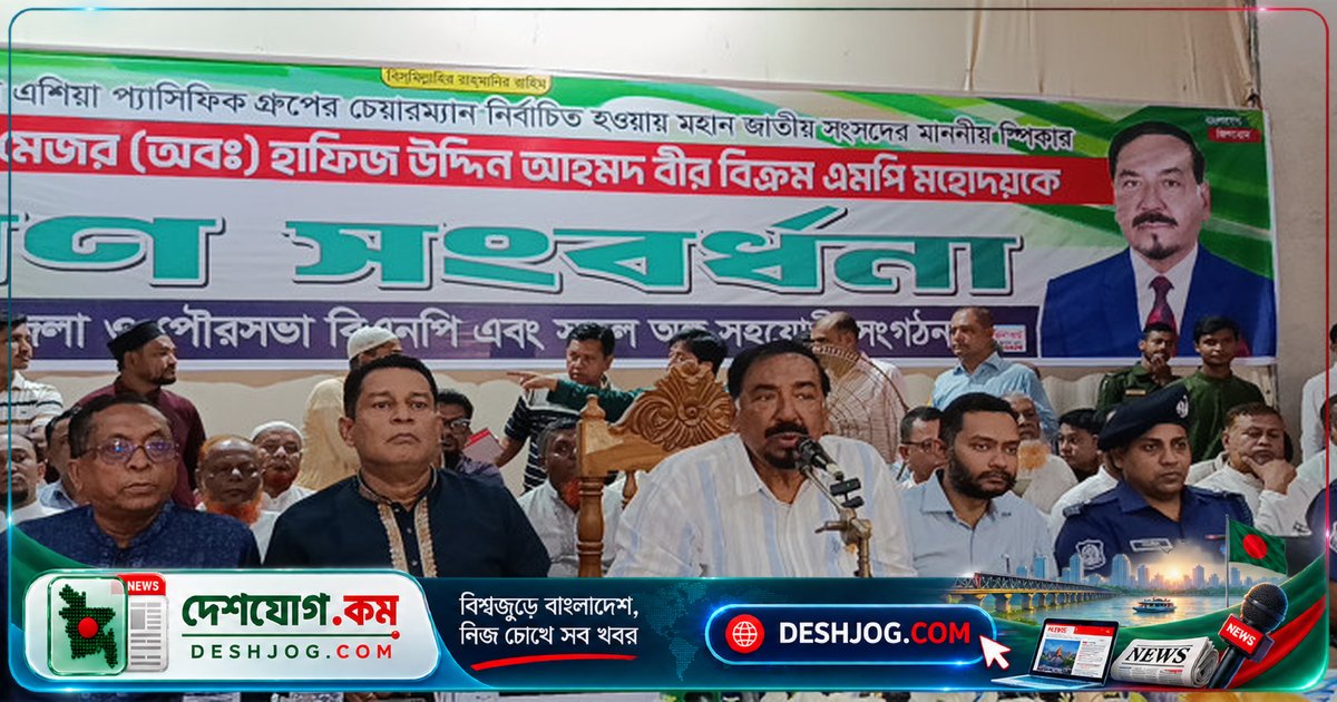 বিরোধী দলের স্পিকার: আ’লীগের সন্ত্রাসী এমপিরা বিদেশের প্রাসাদ থেকে ষড়যন্ত্র করছে দেশের বিরুদ্ধে