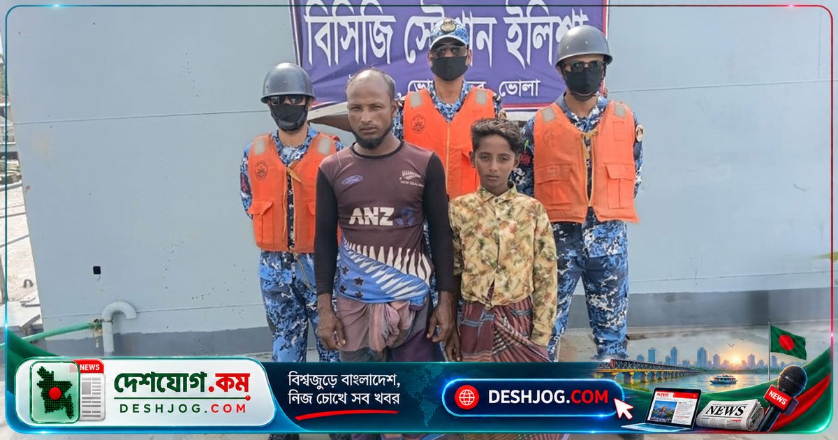 ভোলার মেঘনা নদীতে নৌকাডুবি: দুই জেলেকে জীবিত উদ্ধার