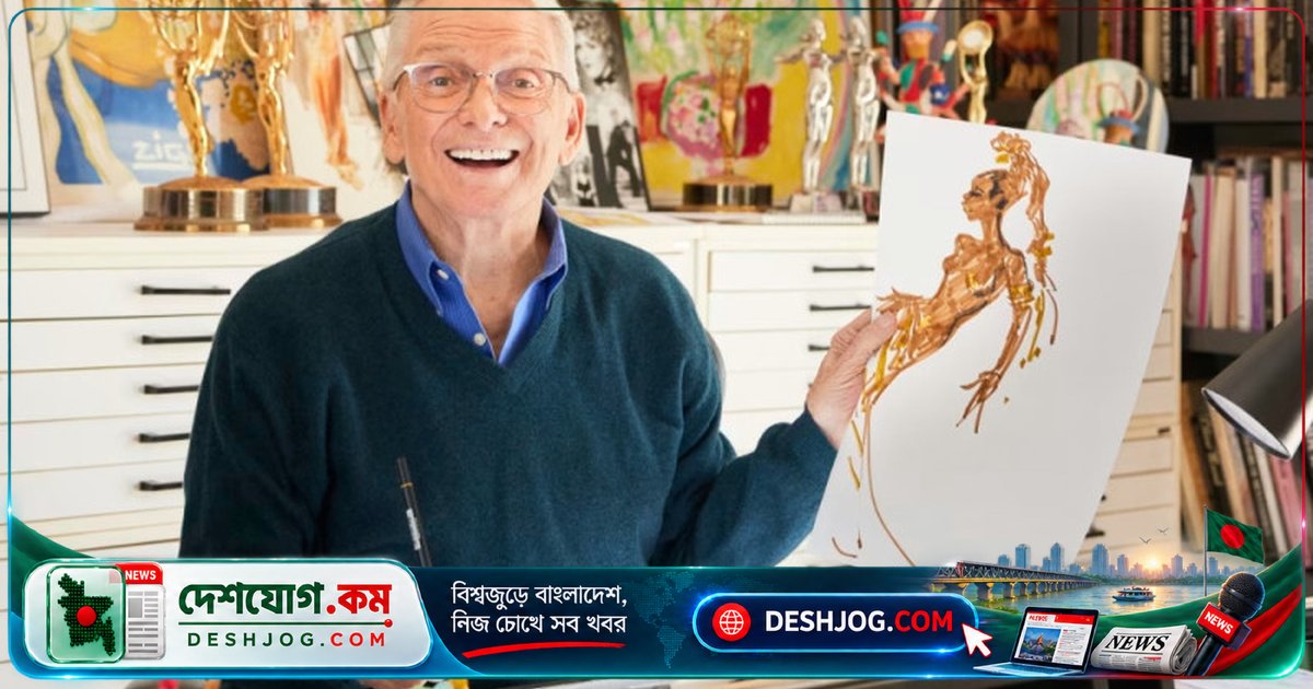 ৮৭ বছর বয়সে মারা যান ফ্যাশন ও বিনোদনের কিংবদন্তি নকশাকার বব ম্যাকি