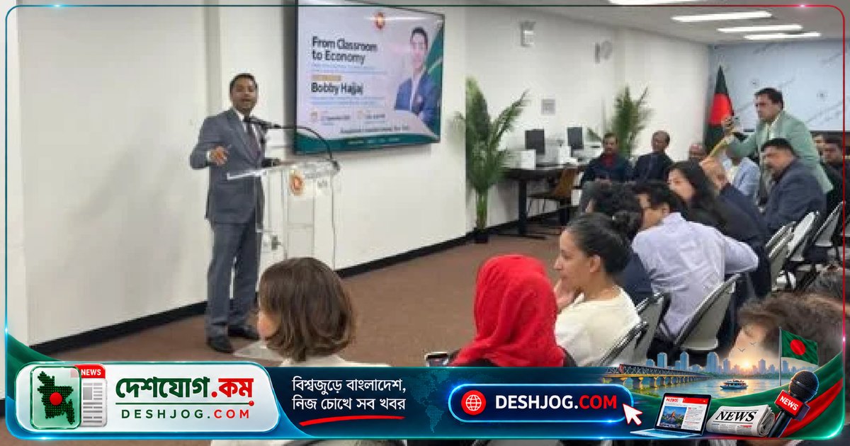 ববি হাজ্জাজ: টেকসই উন্নয়নের জন্য দক্ষ মানবসম্পদ গঠনে শিক্ষা ও কর্মসংস্থানের সেতুবন্ধন জরুরি
