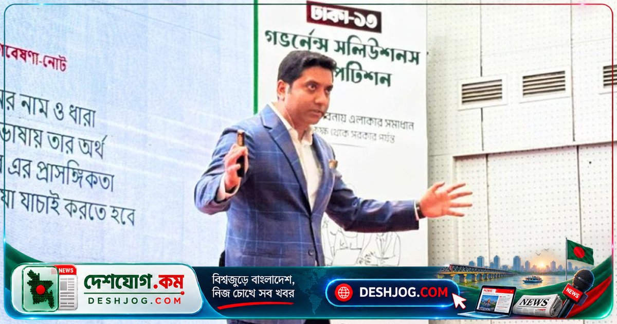 প্রাথমিক ও গণশিক্ষা প্রতিমন্ত্রী: শিক্ষার্থীদের উদ্ভাবনী চিন্তা দিয়ে দেশের ভবিষ্যৎ গড়া যাবে