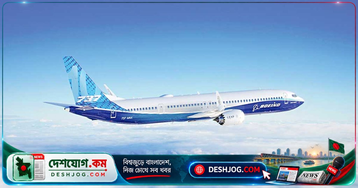 বোয়িংয়ের দুর্ঘটনাপ্রবণ বিমান কেনার পিছনে কী রহস্য? সরকারের সিদ্ধান্তের পিছনে কী চাপ?