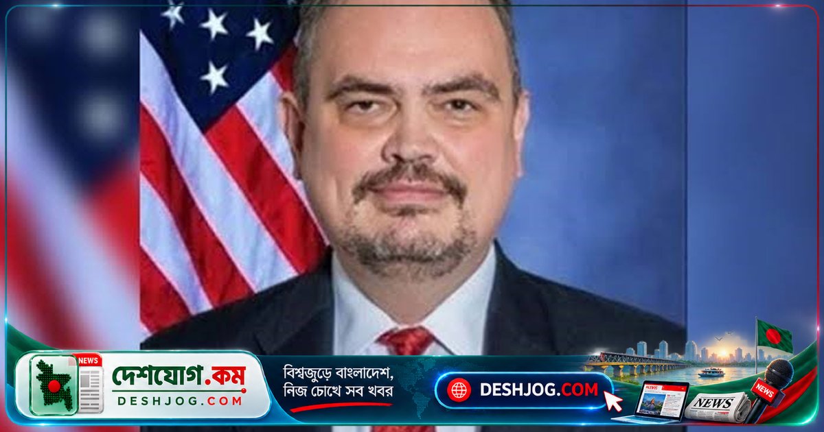 বোয়িং-বাংলাদেশ চুক্তিতে মার্কিন রাষ্ট্রদূতের অভিনন্দন: যুক্তরাষ্ট্রের উড়োজাহাজ কেনার নতুন অর্জন