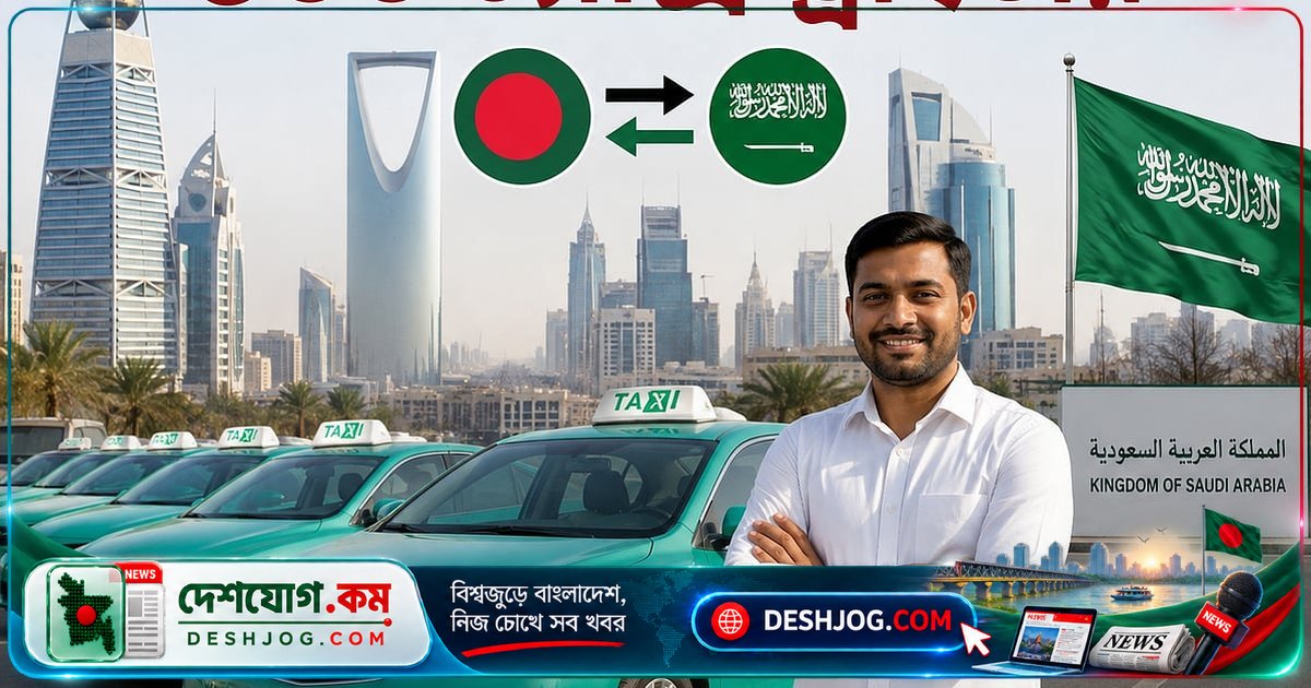 বোয়েসেলের মাধ্যমে সৌদি আরবে ১০০ ট্যাক্সি চালকের নিয়োগ, মক্কায় কর্মস্থল