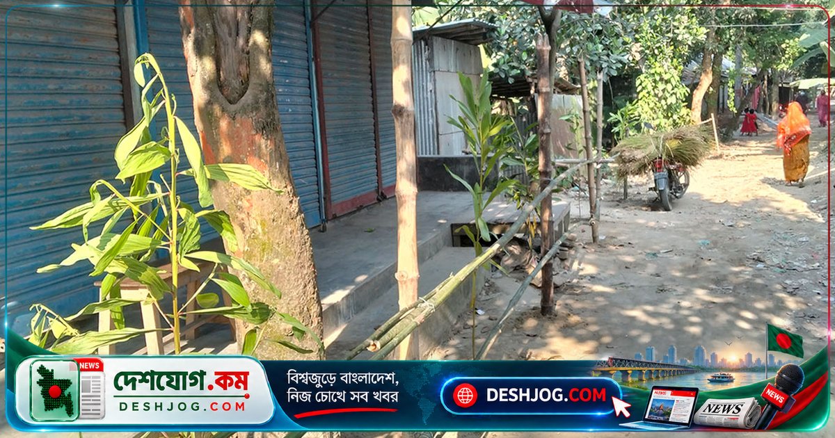 বগুড়ার ধুনটে আদালতের আদেশ লঙ্ঘন করে ব্যবসায়স্থলের সামনে বেড়া দিলে বন্ধ হয়ে যায় ক্রয়বিক্রয়