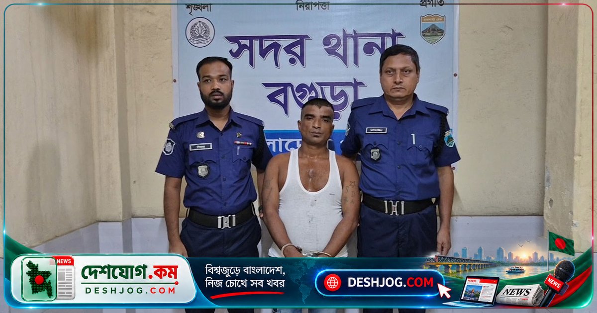 বগুড়ায় পুলিশের ওপর হামলা ও ছিনিয়ে নেওয়ার চেষ্টায় আহত এএসআই, গ্রেপ্তার ২৮ মামলার আসামি