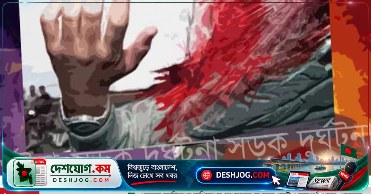 বগুড়ার মহাসড়কে ট্রাকচাপায় মোটরসাইকেল আরোহী মারা যান, ৬৫ বছর বয়সী ব্যক্তির মৃত্যু ঘটনাস্থলে