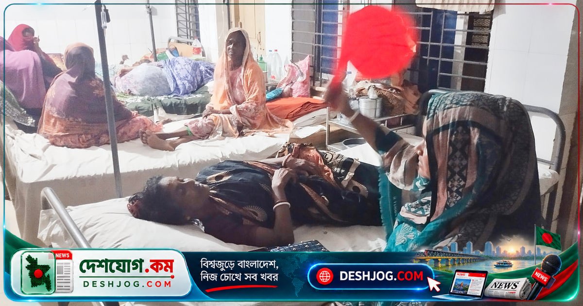 বগুড়ার শেরপুর উপজেলা স্বাস্থ্য কমপ্লেক্সে বিদ্যুৎ না থাকলে ফ্যান চালানো যাচ্ছে না