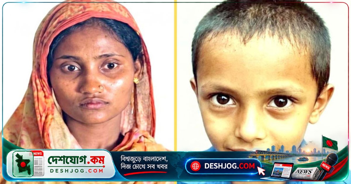 বগুড়ার সোনাতলায় ছয় বছরের শিশু হত্যার মামলায় মা গ্রেফতার, হত্যাকারী প্রেমিকও তদন্তে