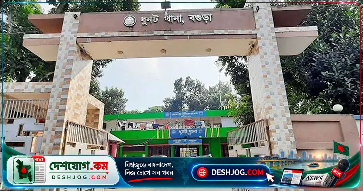 বিয়ের জটিলতা থেকে ছুরিকাঘাত: বগুড়ার যুবক আইসিইউতে চিকিৎসাধীন