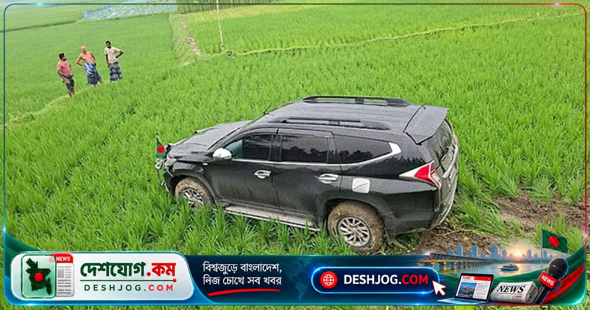 বগুড়া দুর্ঘটনায় প্রতিমন্ত্রীর গাড়ি ধাক্কায় মারা যান ৬০ বছর বয়সী বৃদ্ধা, প্রতিমন্ত্রী ও স্ত্রীও আহত